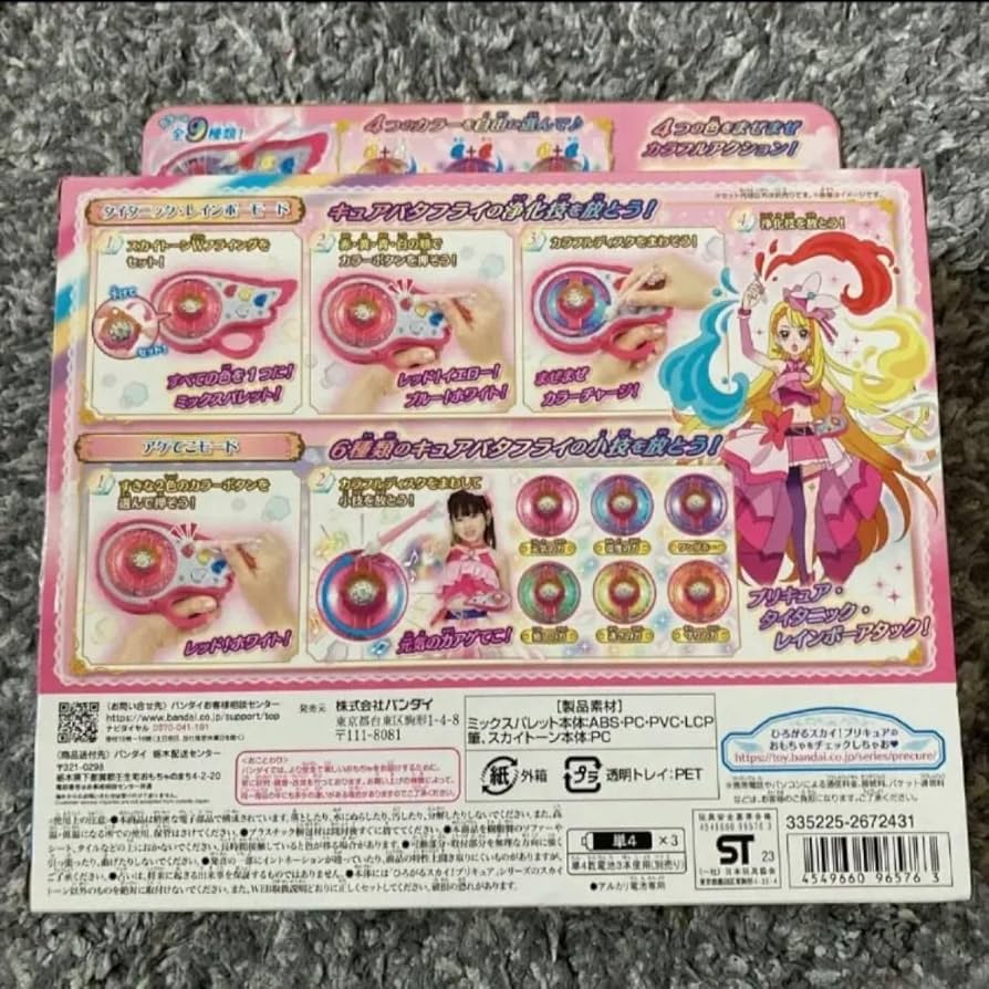 ※専用 96558_01.jpg